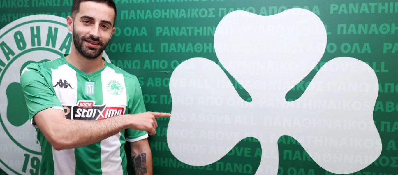 Παναθηναϊκός: Υπέγραψε για τρία χρόνια ο Α.Σαβιέρ (φώτο)